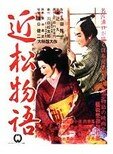 Mujeres de la noche (alusión libre)