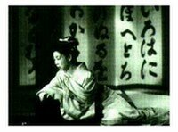 La simplicidad formal de Mizoguchi